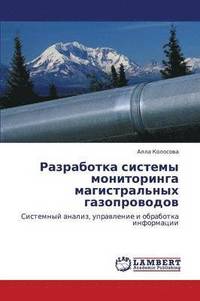 bokomslag Razrabotka Sistemy Monitoringa Magistral'nykh Gazoprovodov