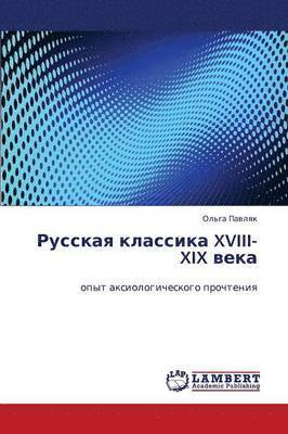 Russkaya Klassika XVIII-XIX Veka 1