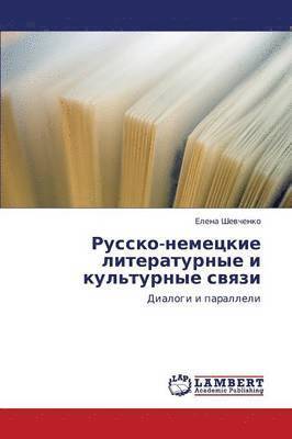 Russko-Nemetskie Literaturnye I Kul'turnye Svyazi 1