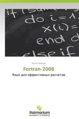 bokomslag Fortran-2008