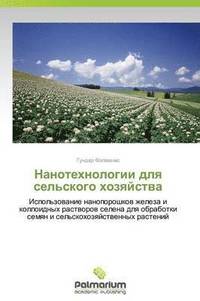 bokomslag Nanotekhnologii Dlya Sel'skogo Khozyaystva