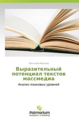 bokomslag Vyrazitel'nyy Potentsial Tekstov Massmedia