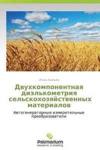 bokomslag Dvukhkomponentnaya Diel'kometriya Sel'skokhozyaystvennykh Materialov