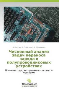 bokomslag Chislennyy Analiz Zadach Perenosa Zaryada V Poluprovodnikovykh Ustroystvakh