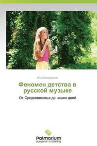 bokomslag Fenomen Detstva V Russkoy Muzyke