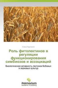 bokomslag Rol' Fitolektinov V Regulyatsii Funktsionirovaniya Simbiozov I Assotsiatsiy