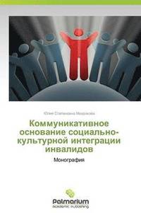bokomslag Kommunikativnoe Osnovanie Sotsial'no-Kul'turnoy Integratsii Invalidov