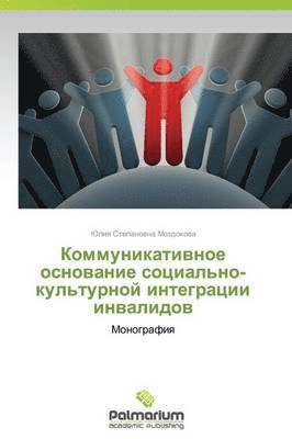 bokomslag Kommunikativnoe Osnovanie Sotsial'no-Kul'turnoy Integratsii Invalidov
