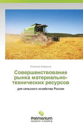 Alfer'ev Vladimir, Vladimir Alfer'ev - Sovershenstvovanie Rynka Material'no-Tekhnicheskikh Resursov, Häftad