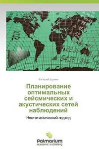 bokomslag Planirovanie Optimal'nykh Seysmicheskikh I Akusticheskikh Setey Nablyudeniy