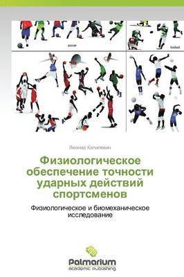 bokomslag Fiziologicheskoe Obespechenie Tochnosti Udarnykh Deystviy Sportsmenov