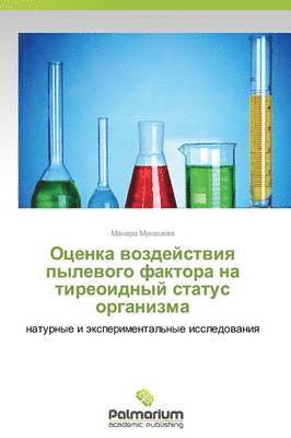 bokomslag Otsenka Vozdeystviya Pylevogo Faktora Na Tireoidnyy Status Organizma