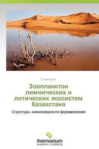 bokomslag Zooplankton Limnicheskikh I Loticheskikh Ekosistem Kazakhstana
