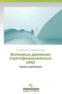 bokomslag Volnovye Dvizheniya Stratifitsirovannykh Sred