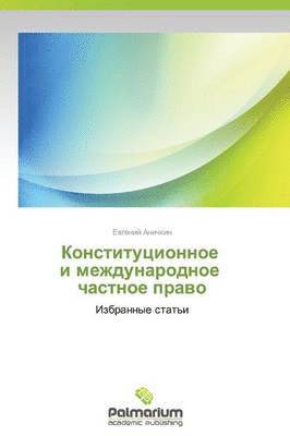 bokomslag Konstitutsionnoe I Mezhdunarodnoe Chastnoe Pravo