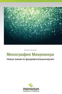 bokomslag Monografiya Mikromira