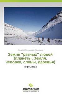 bokomslag Zemlya &quot;Raznykh&quot; Lyudey (Planety, Zemlya, Chelovek, Slony, Derev'ya)