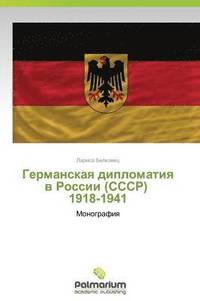 bokomslag Germanskaya Diplomatiya V Rossii (Sssr) 1918-1941