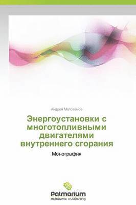 Energoustanovki S Mnogotoplivnymi Dvigatelyami Vnutrennego Sgoraniya 1