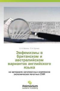 bokomslag Evfemizmy V Britanskom I Avstraliyskom Variantakh Angliyskogo Yazyka
