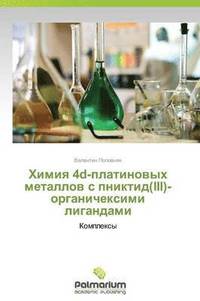 bokomslag Khimiya 4D-Platinovykh Metallov S Pniktid(iii)-Organicheksimi Ligandami