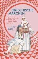 Griechische Märchen 1