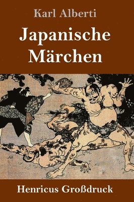 bokomslag Japanische Mrchen (Grodruck)