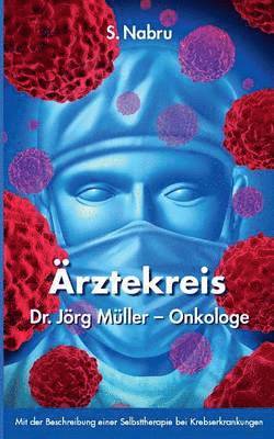 bokomslag rztekreis Dr. Jrg Mller - Onkologe