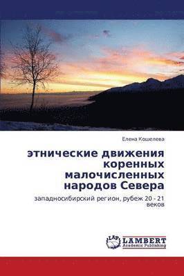 bokomslag Etnicheskie Dvizheniya Korennykh Malochislennykh Narodov Severa