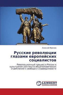 bokomslag Russkie Revolyutsii Glazami Evropeyskikh Sotsialistov