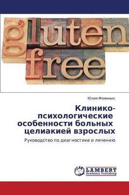 bokomslag Kliniko-Psikhologicheskie Osobennosti Bol'nykh Tseliakiey Vzroslykh