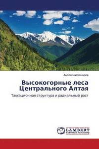 bokomslag Vysokogornye lesa Tsentral'nogo Altaya