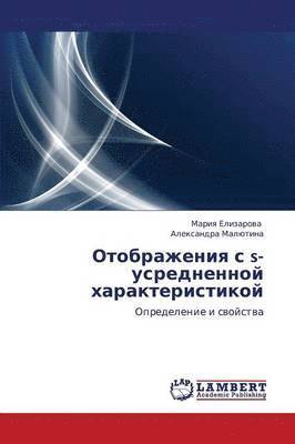 bokomslag Otobrazheniya S S-Usrednennoy Kharakteristikoy