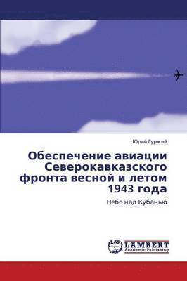 bokomslag Obespechenie Aviatsii Severokavkazskogo Fronta Vesnoy I Letom 1943 Goda