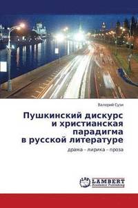 bokomslag Pushkinskiy Diskurs I Khristianskaya Paradigma V Russkoy Literature