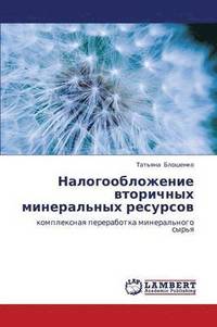 bokomslag Nalogooblozhenie Vtorichnykh Mineral'nykh Resursov