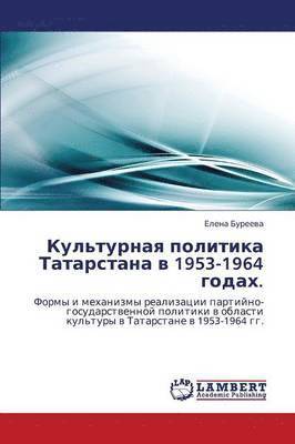 Kul'turnaya Politika Tatarstana V 1953-1964 Godakh. 1
