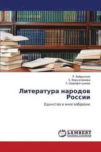 bokomslag Literatura Narodov Rossii