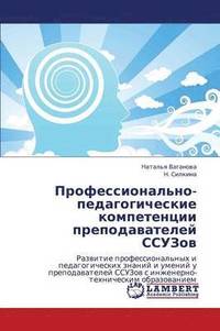 bokomslag Professional'no-Pedagogicheskie Kompetentsii Prepodavateley Ssuzov