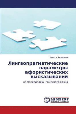 bokomslag Lingvopragmaticheskie Parametry Aforisticheskikh Vyskazyvaniy