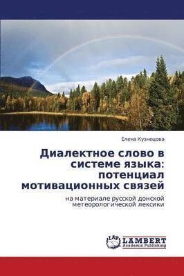 bokomslag Dialektnoe Slovo V Sisteme Yazyka