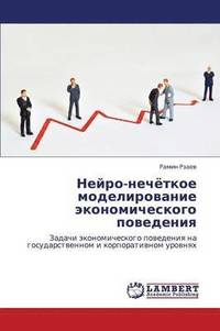 bokomslag Neyro-Nechyetkoe Modelirovanie Ekonomicheskogo Povedeniya