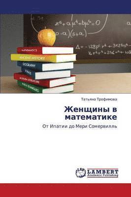 bokomslag Zhenshchiny V Matematike