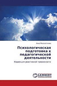 bokomslag Psikhologicheskaya Podgotovka K Pedagogicheskoy Deyatel'nosti