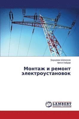 Montazh I Remont Elektroustanovok 1