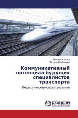 bokomslag Kommunikativnyy Potentsial Budushchikh Spetsialistov Transporta