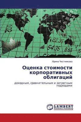 bokomslag Otsenka Stoimosti Korporativnykh Obligatsiy