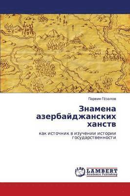 bokomslag Znamena Azerbaydzhanskikh Khanstv