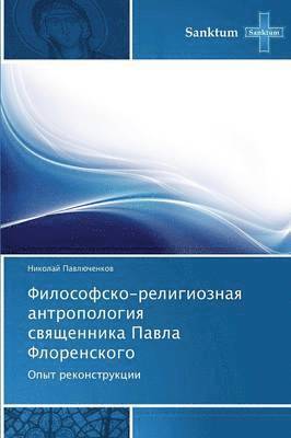 bokomslag Filosofsko-Religioznaya Antropologiya Svyashchennika Pavla Florenskogo