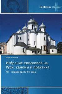 bokomslag Izbranie Episkopov Na Rusi